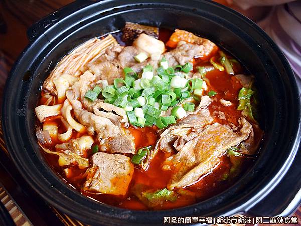 阿二麻辣食堂31-麻辣雪花牛肉鍋.JPG