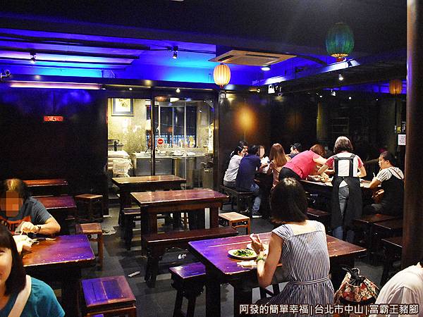富霸王05-用餐境.JPG 富霸王05-用餐境.JPG