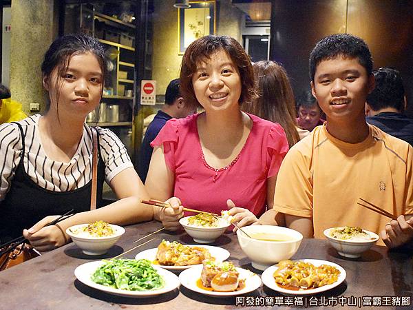 富霸王06-美食上桌.JPG 富霸王06-美食上桌.JPG