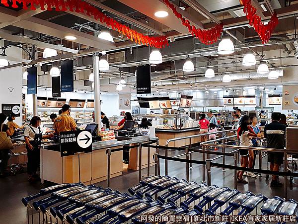 IKEA新莊店02-採取自助式的點取餐方式.jpg