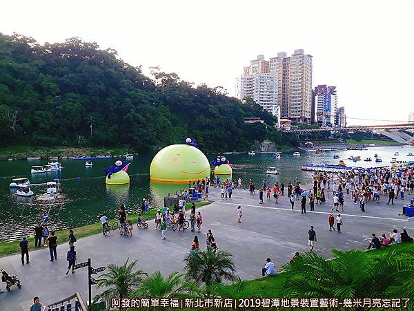 2019碧潭地景裝置藝術01-尾段的渡船頭停車場往碧潭吊橋.jpg