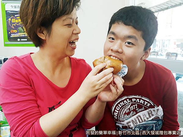 西大發28-開心的母子倆.jpg