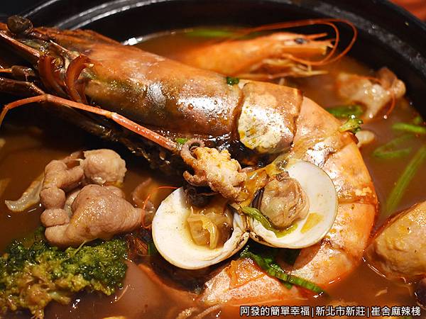 崔舍麻辣棧29-海龍王霸氣鴨血豆腐鍋-海鮮料.JPG