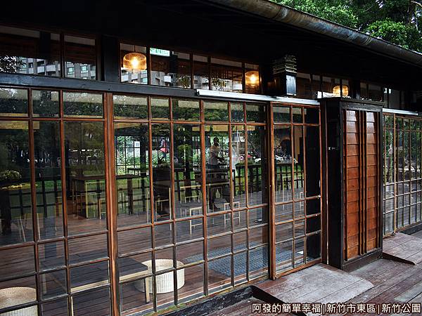 新竹公園21-湖畔料亭-很有日式風味建築.JPG