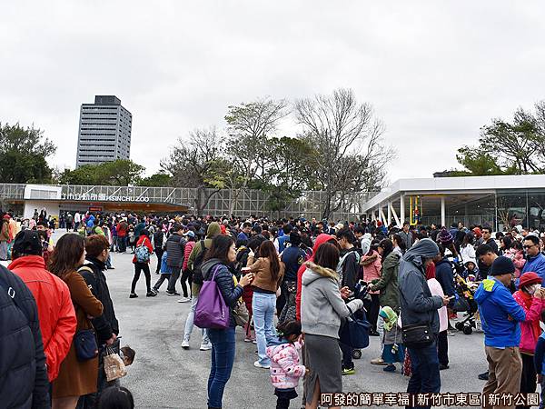 新竹公園01-食品路動物園大門人潮.JPG