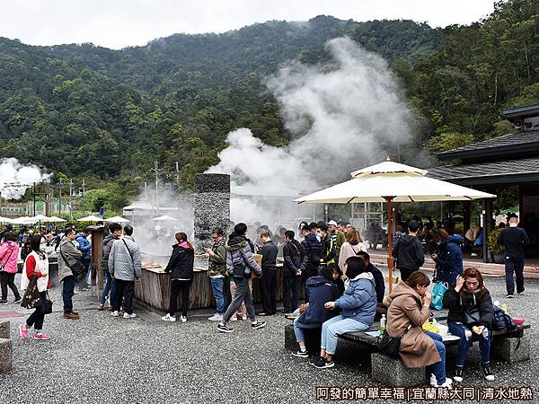 清水地熱16-煮食池找位.JPG