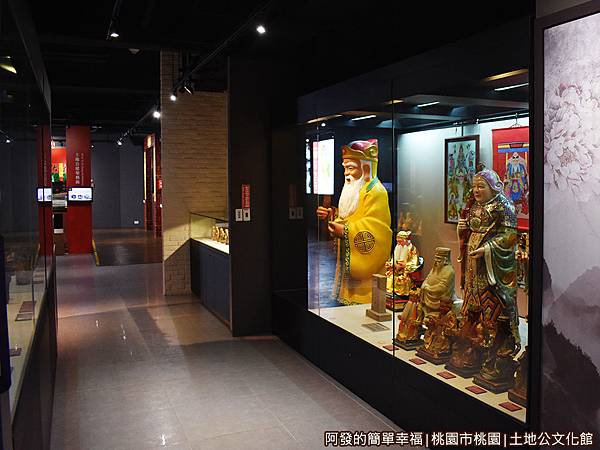 土地公文化館15-3樓常設展-台灣土地公造像的演進.JPG