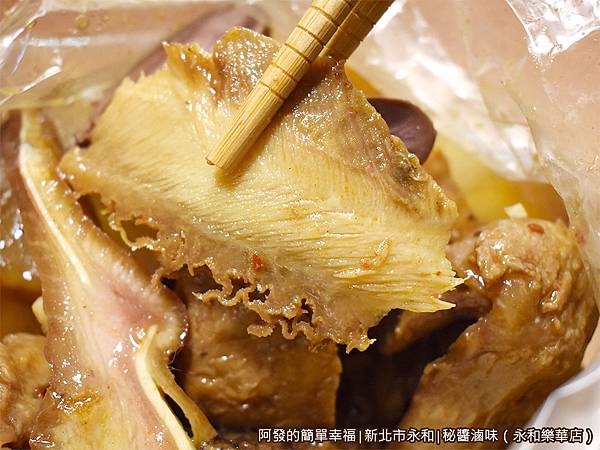 秘醬滷味（樂華店）24-滷牛肚特寫.JPG