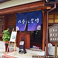 桃園77藝文町13-六藝展覽坊.JPG