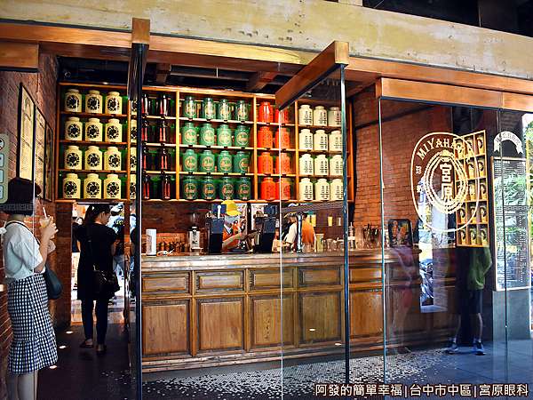 台中市中區食記 宮原眼科新舊共融 東西合併 室內有如哈利波特中霍格華茲學院的魔幻場景 享譽國際 台中必訪的糕點冰品名店 台中市中區食記 宮原眼科新舊共融 東西合併 室內有如哈利波特中霍格華茲學院的魔幻場景 享譽國際 台中必訪的糕點冰品名店
