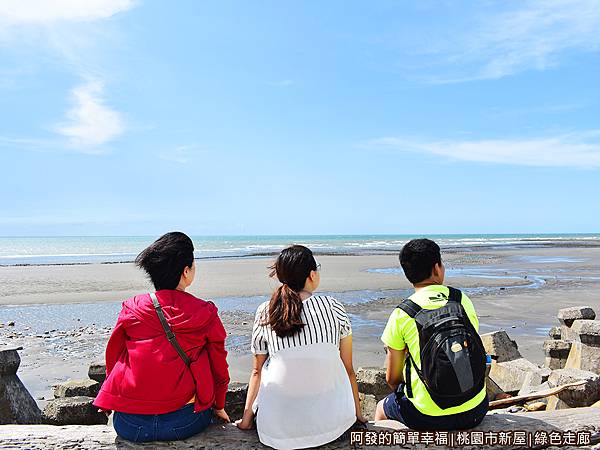 新屋綠色走廊23-賞海濱風情的母女子.JPG