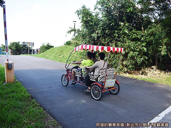 八里騎車趣15-小斜坡.JPG