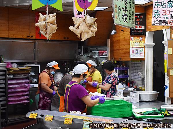 三角店客家菜包04-包客家菜包.JPG