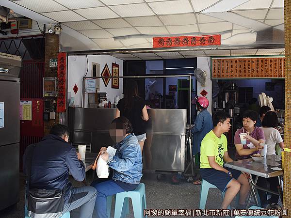 萬安傳統豆花粉圓02-店門口.JPG