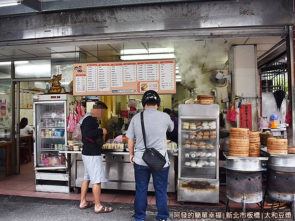 太和豆漿02-店門口.JPG