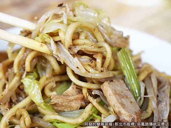 吳鳳路傳統豆漿店11-炒麵-素肉金針菇芹菜.JPG