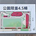 文化兒童駕駛訓練公園07-公園平面圖.JPG