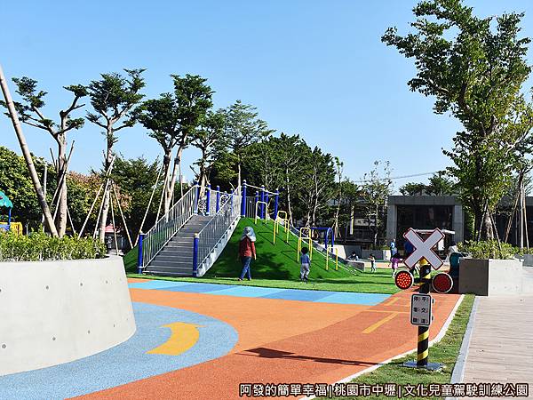 文化兒童駕駛訓練公園08-共融公園與兒童駕訓遊戲場.JPG