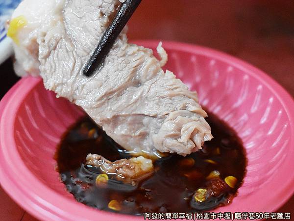 瞎仔巷50年老麵店12-肉片沾醬.JPG