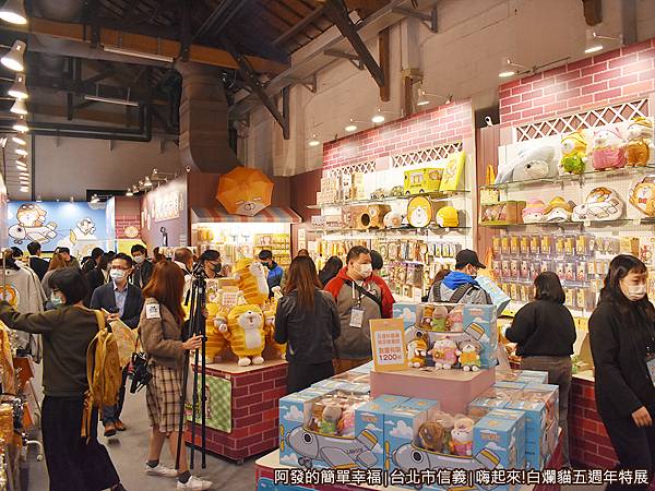 白爛貓五週年特展35-白爛柑仔店.JPG