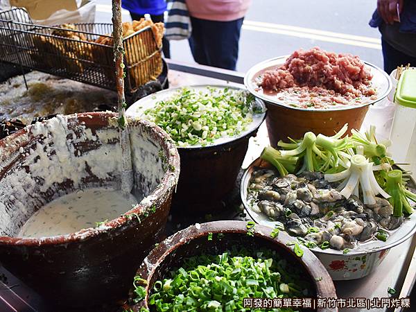 北門炸粿03-食材與麵糊.JPG