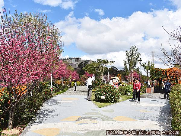 永吉公園03-右側櫻花盛開.JPG