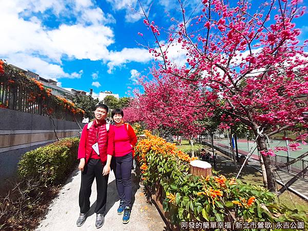 永吉公園19-遊戲區旁的賞花小徑留影.jpg