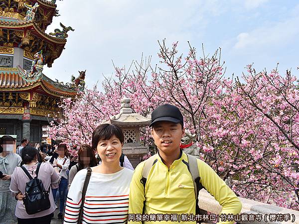 竹林山觀音寺07-廟埕前石雕欄杆留影.JPG