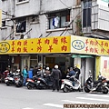 新莊羊肉榮01-店外觀.JPG