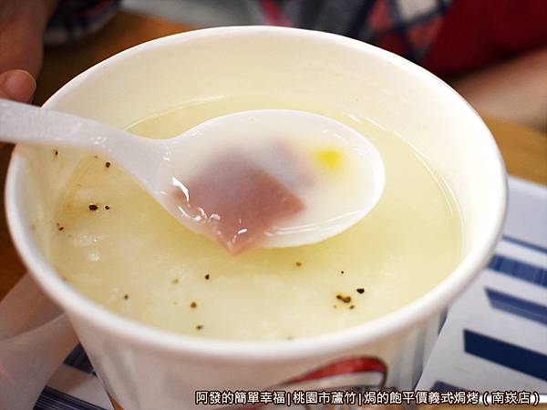 焗的飽15-玉米濃湯.JPG