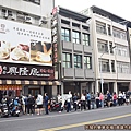 興隆居01-店外觀.JPG