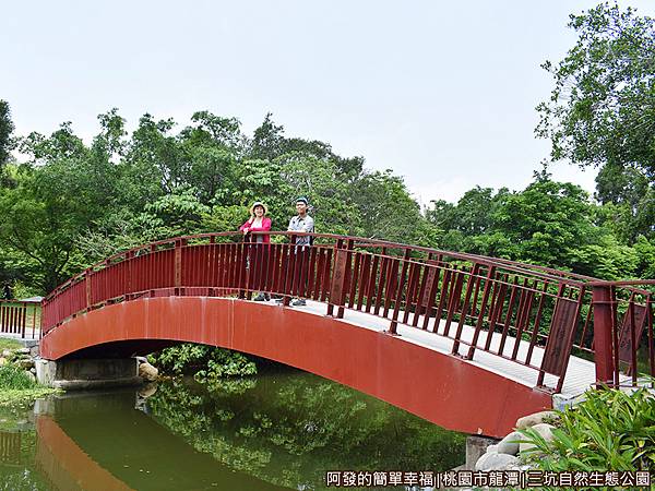 三坑自然生態公園10-集貨橋上留影.JPG