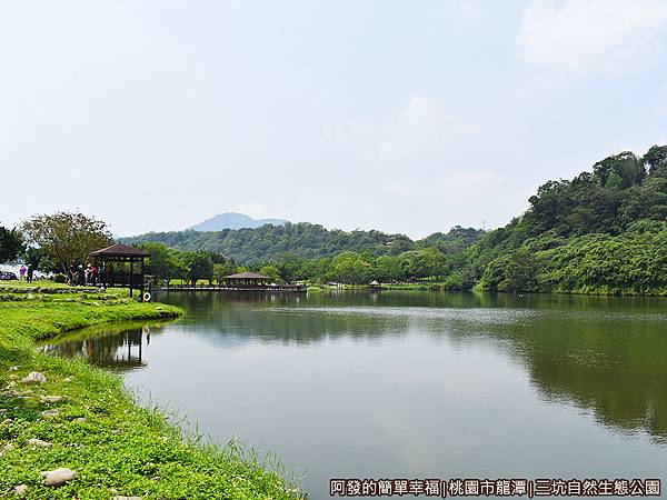 三坑自然生態公園11-青山綠水令人心曠神怡.JPG