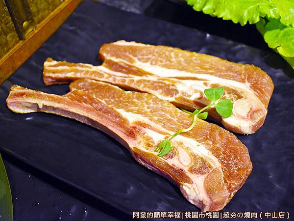 超夯の燒肉19-義式戰斧豬.JPG