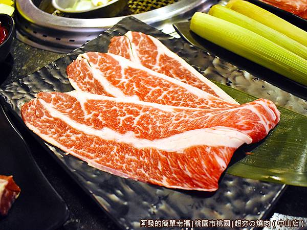 超夯の燒肉20-PRIM霜降牛小排.JPG