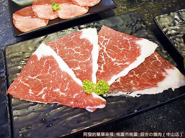 超夯の燒肉22-澳洲M9和牛.JPG