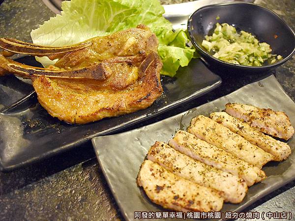 超夯の燒肉34-義式戰斧豬日式厚切香草豬.JPG