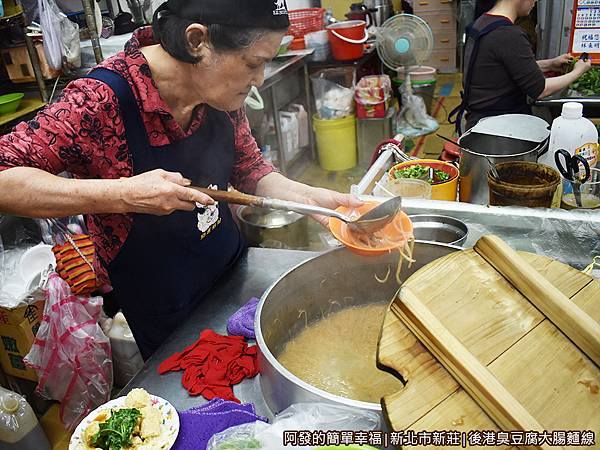 後港臭豆腐大腸麵線03-在地已賣30多年的阿嬤.JPG