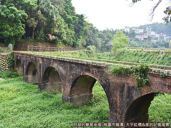 大平紅橋06-全橋以紅磚構成在地又稱糯米橋.jpg