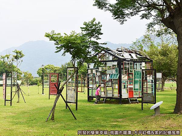 家的記憶風景01-大平里集會所旁大草坪上.JPG