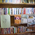 石店子69有機書店13-好書交換.JPG