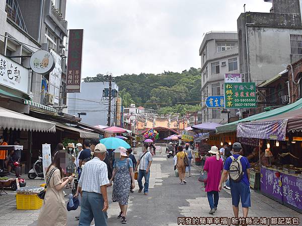 鄒記菜包0-北埔慈天宮前-北埔街.JPG