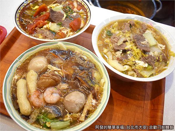 合歡刀削麵館08-人氣刀削麵食上桌.JPG