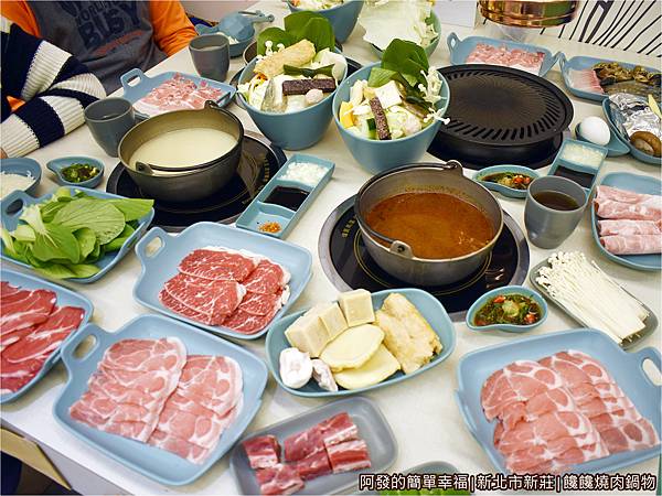 饞饞燒肉鍋物06-菜肉海鮮盤上桌.JPG