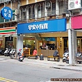 早安有喜01-店位置.jpg