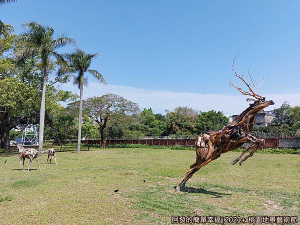 2021+桃園地景藝術節29-14鹿與鹿的對話.jpg