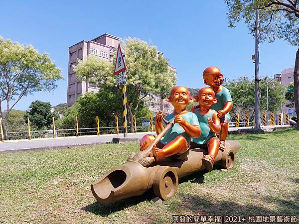 2021+桃園地景藝術節39-30火車快飛.jpg
