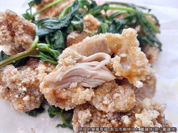 Mr戴雞排06-鹹酥雞剖面.jpg