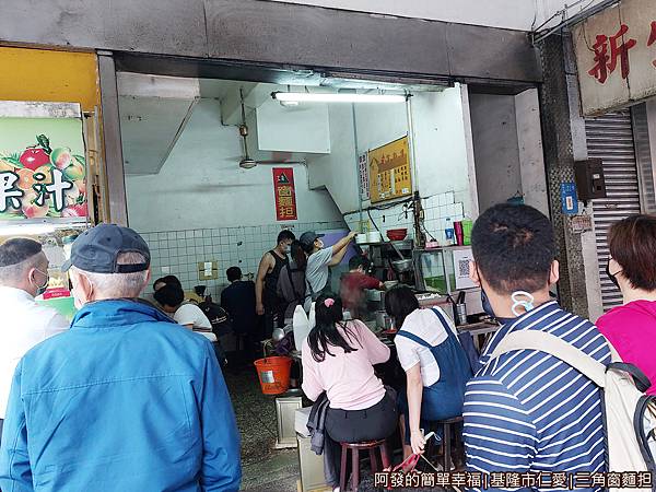 三角窗麵担01-人潮.jpg