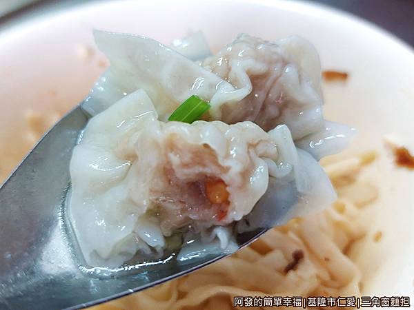 三角窗麵担13-餛飩剖面.jpg